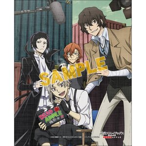 Bungo Stray Dogs: Dead Apple Art Canvas Board