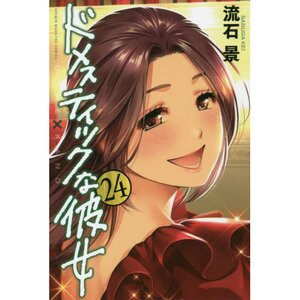 Domestic Girlfriend Vol. 24