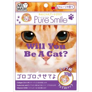 Pure Smile Dog and Cat Art Masks Ver.2 Cat - Mick