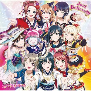 Just Believe!!! | Love Live! School Idol Festival All Stars Nijigasaki High School Idol Club 3rd Album