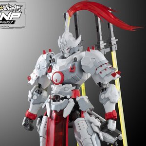 MNP-XH07 Weiyuan Style Gladiatorial Type Special Equipment Plastic Model Kit