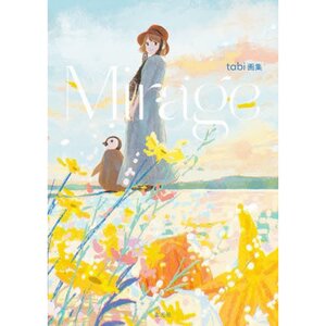 tabi Artworks: Mirage