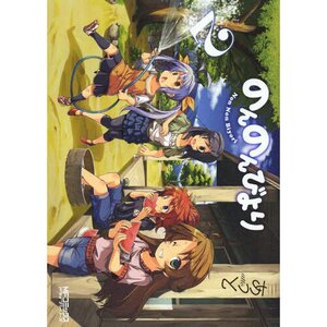 Non Non Biyori Vol. 2
