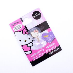 Hello Kitty Jewelry Earphone Jack Accessory Gold