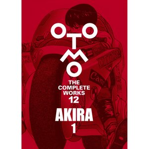 OTOMO THE COMPLETE WORKS AKIRA 1