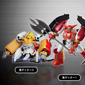 Dynamic Change Shin Getter Robo