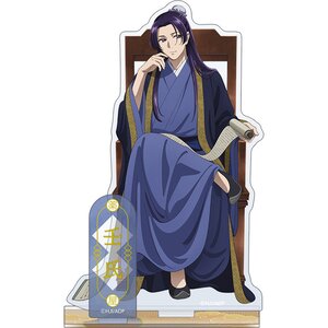 The Apothecary Diaries Acrylic Stand Jinshi: At Work