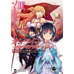 Sword Art Online: Hollow Realization Vol. 2