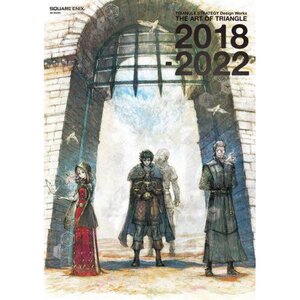 Triangle Strategy Design Works: The Art of Triangle 2018-2022