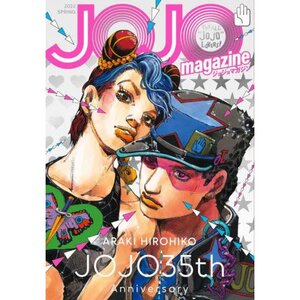 JOJO magazine 2022 SPRING (SHUEISHA Mook)
