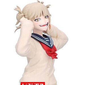 Glitter & Glamours My Hero Academia Himiko Toga II [Pre-order]