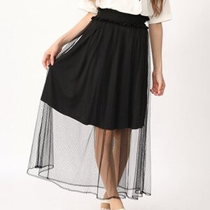 Ank Rouge Dot Tulle Maxi Skirt Black