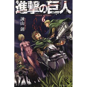 Attack on Titan Vol. 6