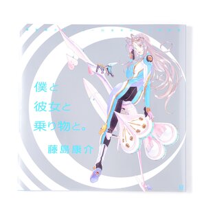 Kousuke Fujishima Debut 30th Anniversary Select Works