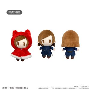 Jujutsu Kaisen Cape Tapinui Plushie Nobara Kugisaki
