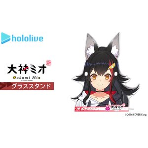 hololive Collaboration Ookami Mio Glasses Stand