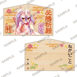 MF Bunko J No Game No Life New Year Ema