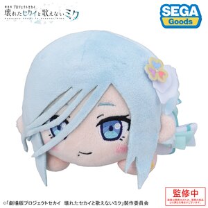 Colorful Stage! The Movie: A Miku Who Can't Sing Nesoberi Plushie Hinomori Shizuku