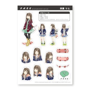 PARK Original Character Stickers Rito Sudo