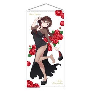 Rent-A-Girlfriend Party Dress to Kanojo Life-Size Tapestry Collection Chizuru Mizuhara