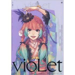 Hidari Illustration Book: violet