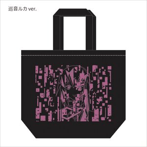 Hatsune Miku Summer Festival Big Tote Bag Collection Megurine Luka