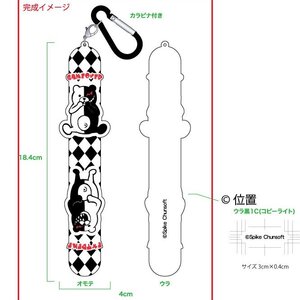 Danganronpa 1・2 Reload Monokuma Towel Holder