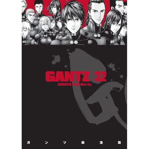 Gantz Vol. 32