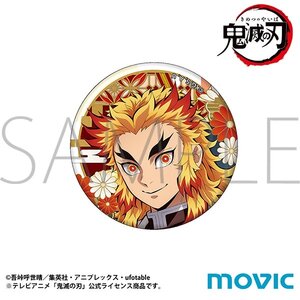 Demon Slayer: Kimetsu no Yaiba Can Badge Kyojuro Rengoku