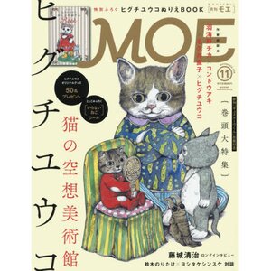Moe November 2016