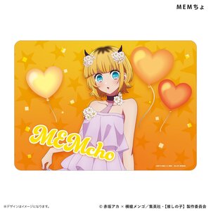 Illustration Play Mat NT Oshi no Ko New B-Komachi Mem-Cho