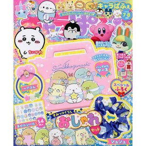 CharaParfait July 2022