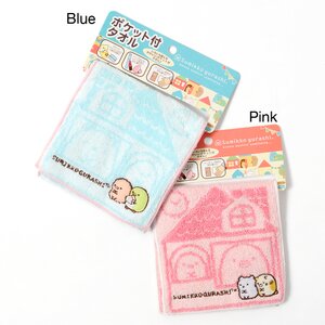 Sumikko Gurashi Sumikko House Towel w/ Pocket Pink