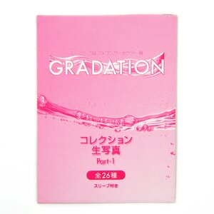 Morning Musume. '15 Concert Tour Spring - Graduation - Collection Photo Part 1