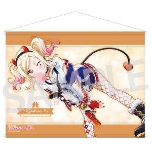 Love Live! Nijigasaki High School Idol Club B2-Size Tapestry Collection Ai Miyashita: Schoolgirl Heartthrob