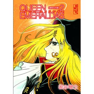 Queen Emeraldas Vol. 2