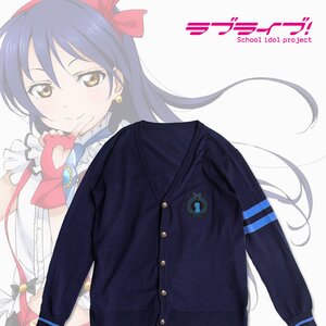 Love Live! Umi Member Cardigan (Men's) L