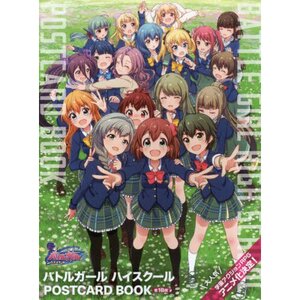 Battle Girl High School Postcard Book