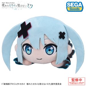 Colorful Stage! The Movie: A Miku Who Can't Sing Hatsune Miku from the World of Closed Window Nesoberi Plushie