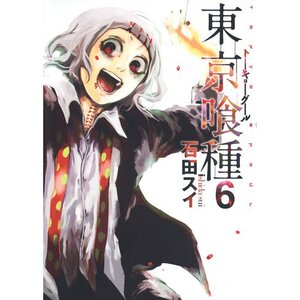 Tokyo Ghoul 6