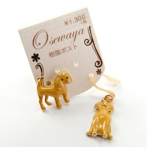 Osewaya Puppy Earrings Golden Retriever
