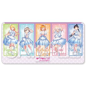Love Live! Superstar!! What a Wonderful Dream!! Desk Mat