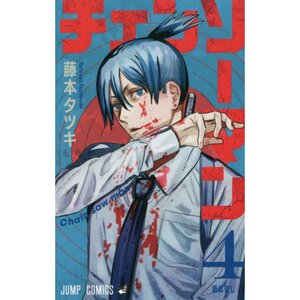 Chainsaw Man Vol. 4