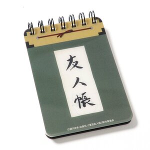 Nyanko-Sensei B8-Size Ring Memo Book | Natsume’s Book of Friends Book of Friends