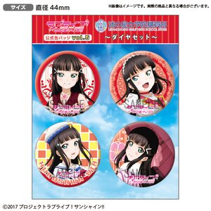 Love Live! Sunshine!! Uranohoshi Girls' High School Store Official Pin Badge Collection Vol. 5 Dia
