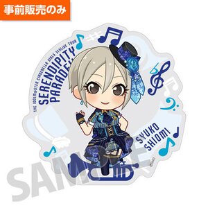 THE IDOLM@STER CINDERELLA GIRLS 5th Live Tour: Serendipity Parade!!! Official Producer Badges - Group B [Pre-order] Syuko Shiomi