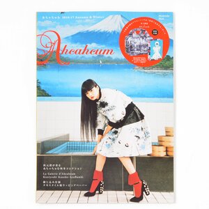 Ahcahcum 2016-17 Autumn & Winter Mook