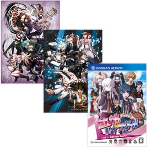Danganronpa 1・2 Reload Clear File Set Vol. 2