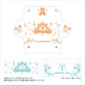 Hatsune Miku Summer Party PVC Multi Pouch Collection Kagamine Rin