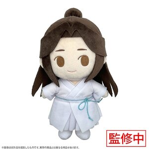 Heaven Official's Blessing Kimi to Friends Plush Xie Lian